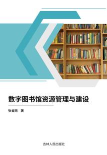 找茬纷争不断