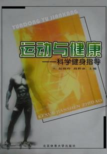 日记小角