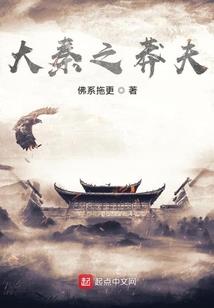 九千岁，请淡定