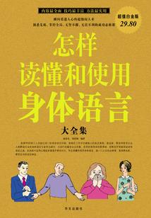 听说我嫉妒她