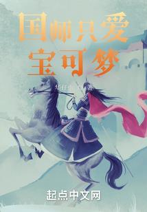 纸上的落樱