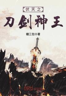 永不臣服