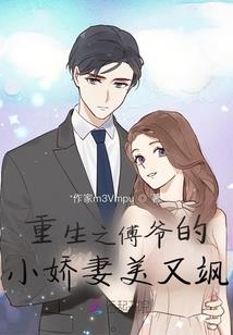 仙界里的奇葩事