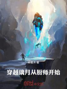 七世劫引