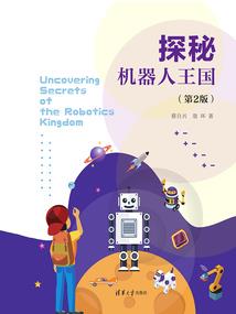 梦幻西游之最强虎头怪