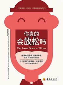 想要创造传说的我们