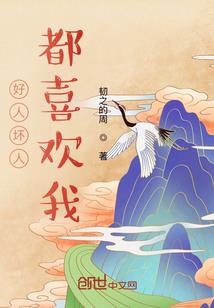 神魔传之两界纷争