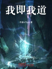 铁血公主复仇记