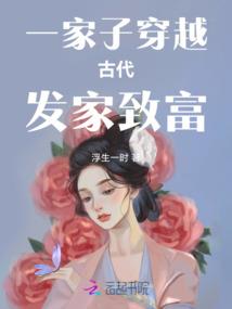 重生之绚烂的魔法