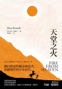 星战仙踪
