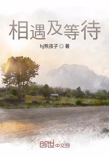 凤家小天才