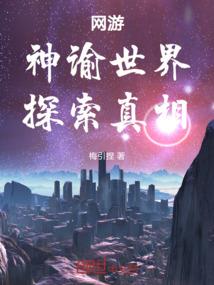 我的倾城未婚妻