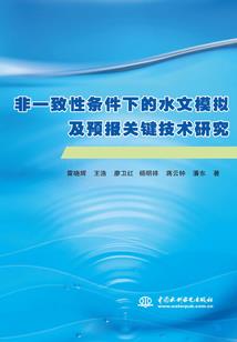 流年似水时