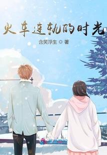 东京：魔法少女败于魔女之手？