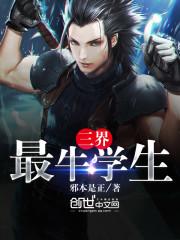 问剑丹心