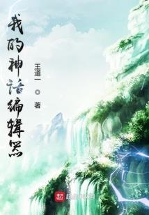 懒懒俏皇后