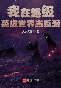 边缘之恋
