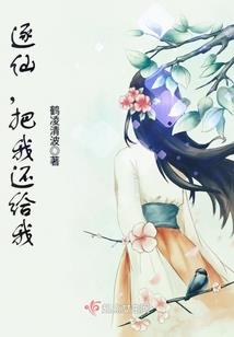 我说，非你不可