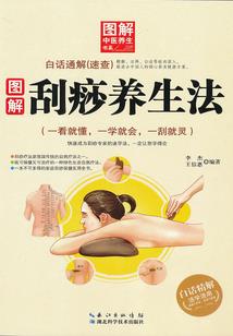 江湖重生记