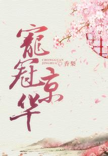 FOREVER——假面骑士