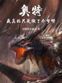 漂在深圳的日子