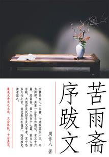 大佬的替嫁小媳妇