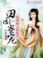 柳暗花明春事深
