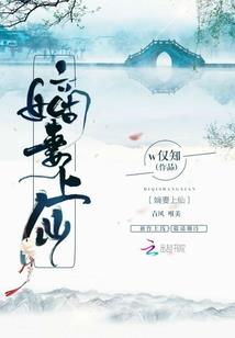 剑魔——帝