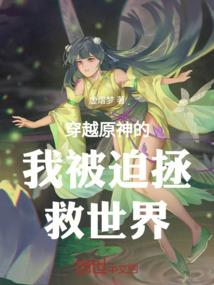 仙舞玲珑