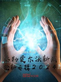小哥慢走