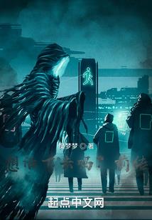 灵师文明的崛起
