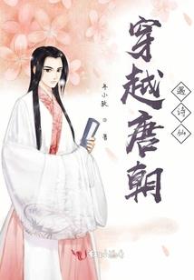 往生笔记之轮回