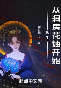 别哭我的温柔君王