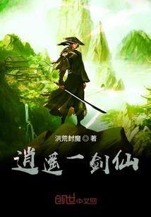 看见血条的超神玩家