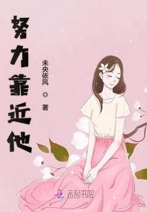 凛色之恋