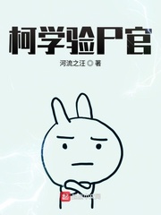 青春见习