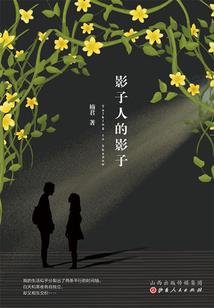血魔之轮回