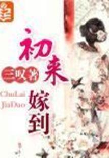 歌月落之清歌
