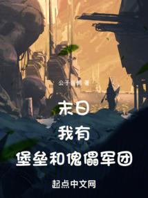 锁心狐