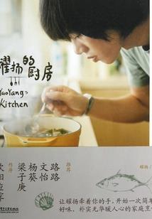 寻仙之虹绫记