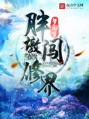 有仙气儿