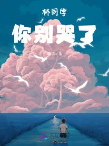 遥初凭