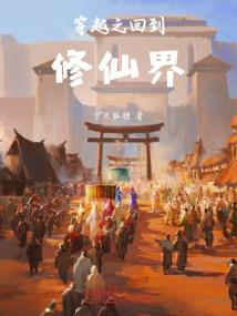 妖狼战纪