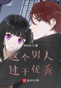 御术王者