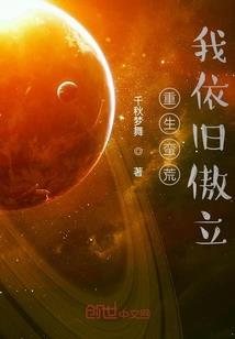 夏天我们恋爱吧