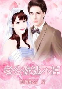星际之厨神她可盐可甜