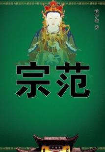 妖精的尾巴之凝空