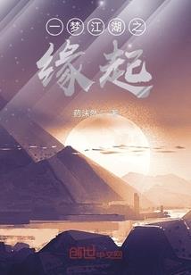 情剑凌云