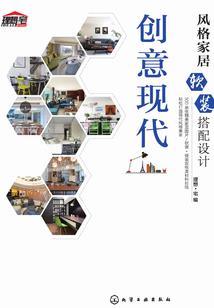 龙入乾坤