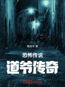 战字诀